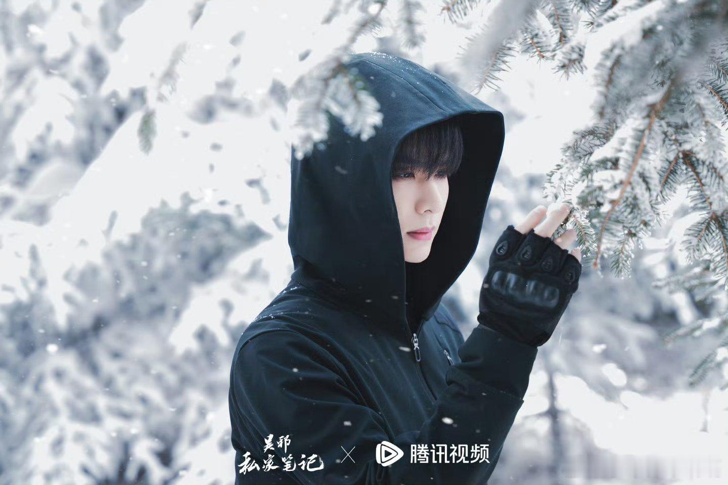 吴邪私家笔记拉新榜第一吴邪私家笔记拉新周榜超了赴山海徐振轩的新剧也太棒了，这个拉