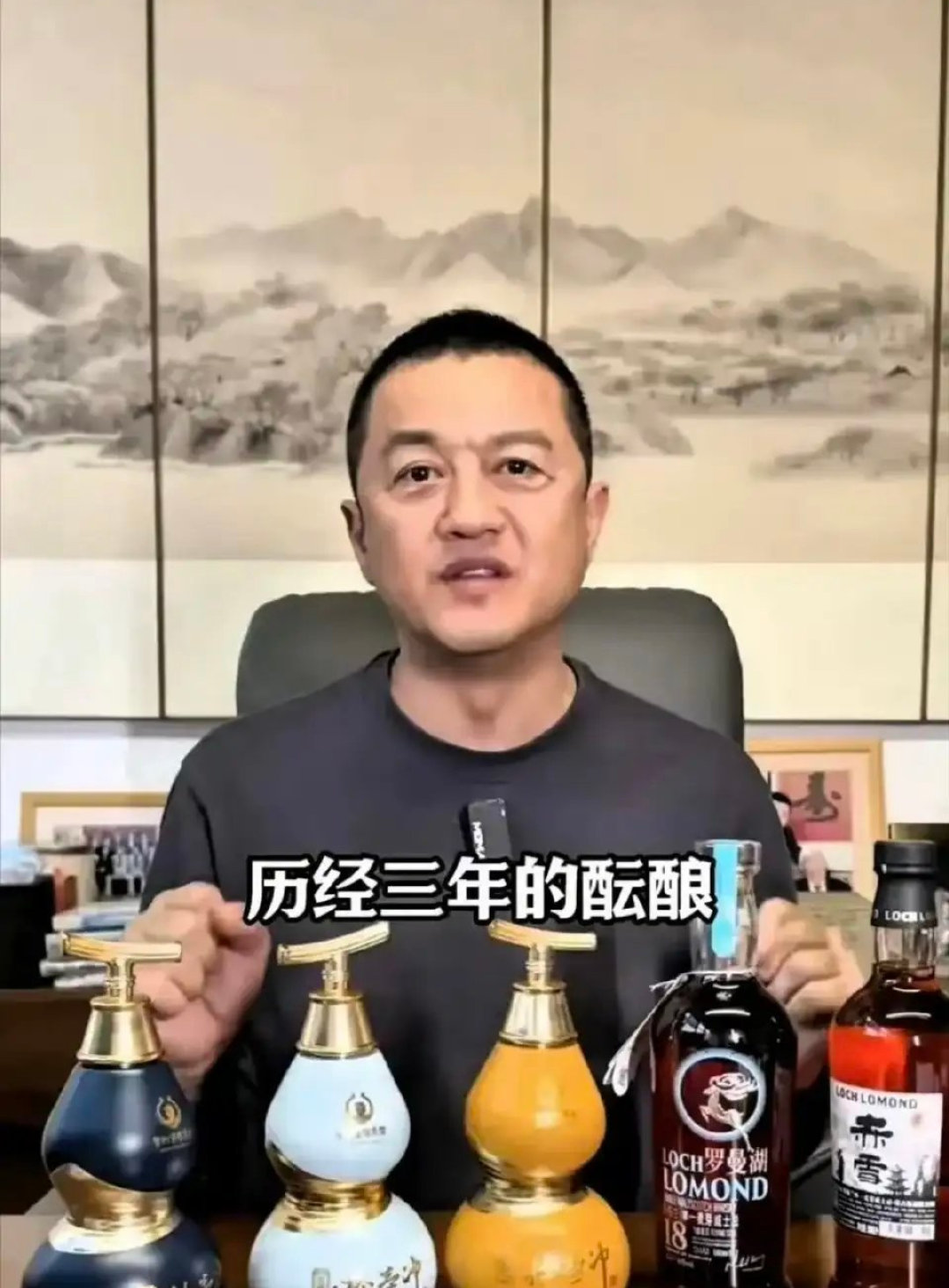 李亚鹏花上亿研发的白酒，取名拎壶冲(令狐冲)，对标茅台，可就没人愿意买？他怎么屡