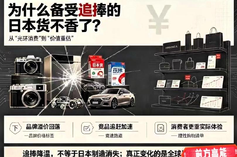 数字不会演戏。
 
很难相信，现在的本子国真的已经成为了过去时了。它的GDP20