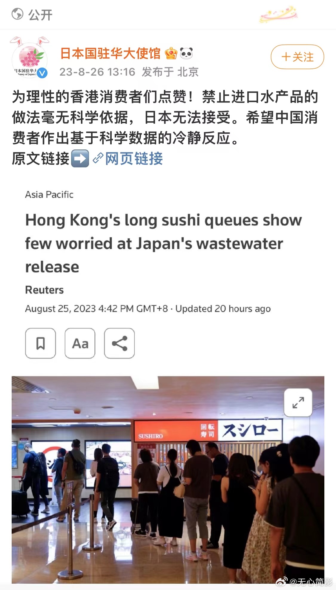 这篇关闭评论区的拉踩文章，显然达不到贵国700亿公关费用的需求标准，因为你一上来