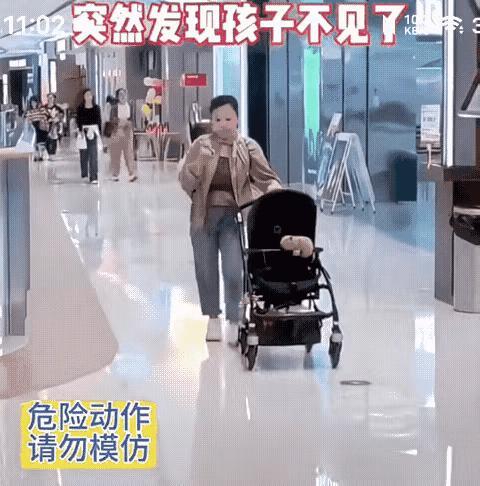 现实版骑牛找牛。
这位小妈妈看手机入了迷。
突然发现婴儿车里的宝贝儿子不见了。