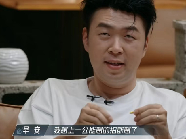 真·让其他哥哥披荆斩棘的皇子…团队重新打乱选人，杜海涛无人理睬，早安专门过来解释