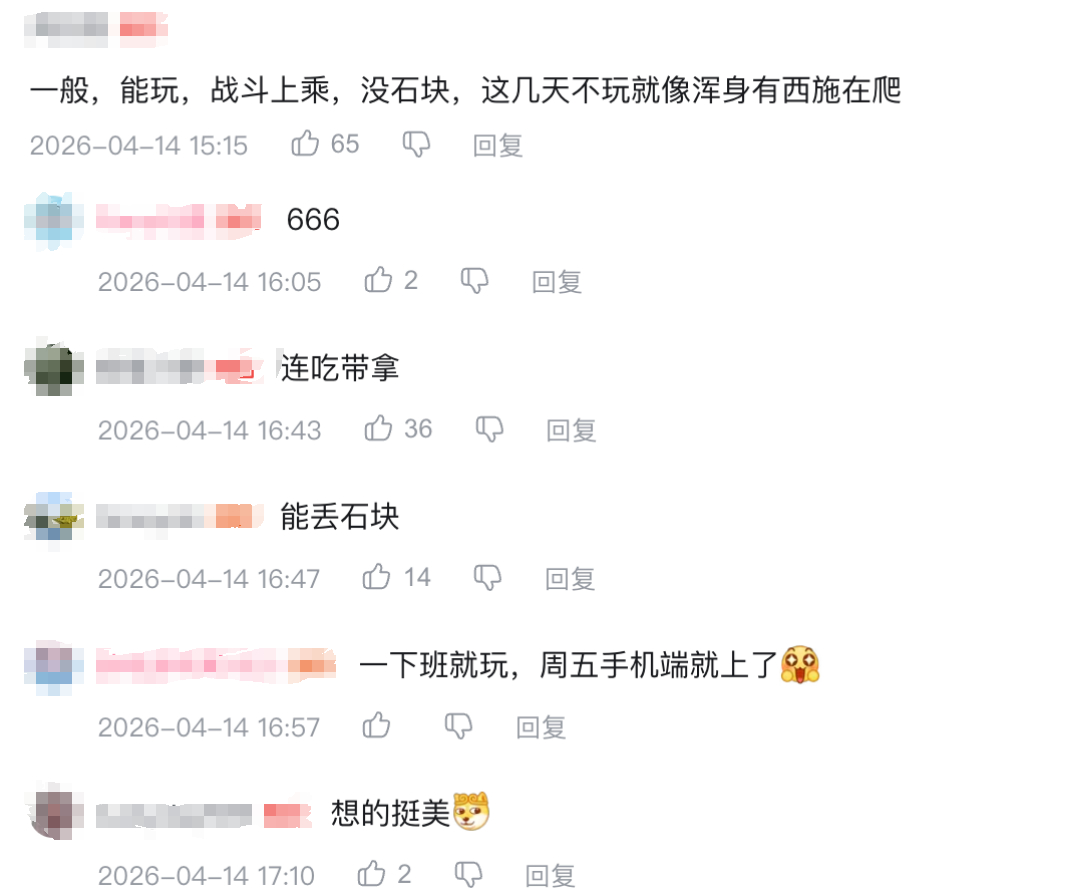 原来王世杰是后期英雄王世杰day1：我是谁，我在哪，我要干什么王世杰day2：有