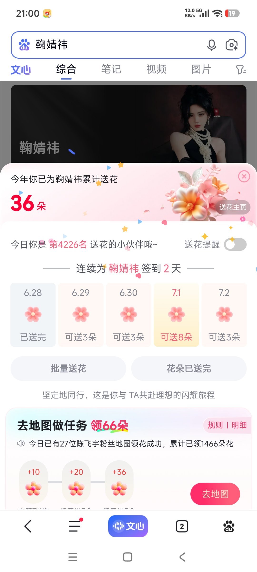 0628  专栏 · 小柠数橘库