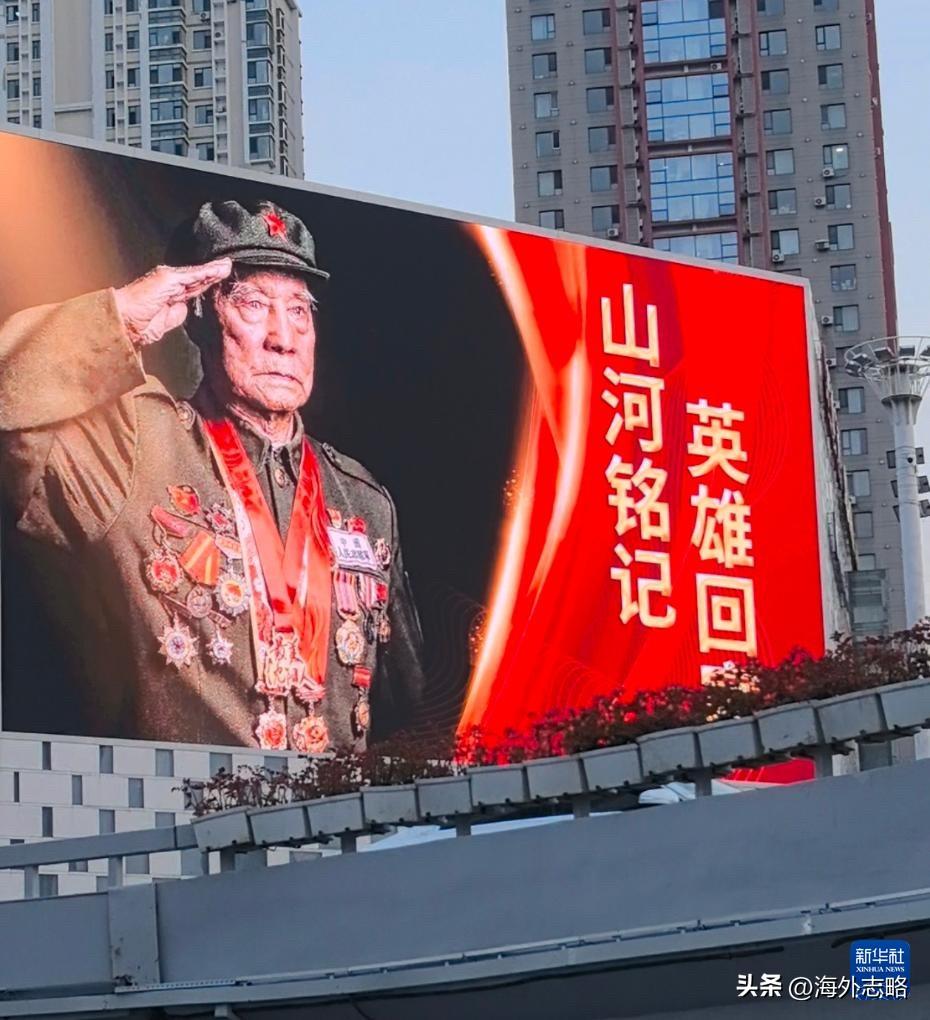 9月12日，崇高礼仪迎接志愿军烈士遗骸，民族英雄回到祖国怀抱。

9月12日，航