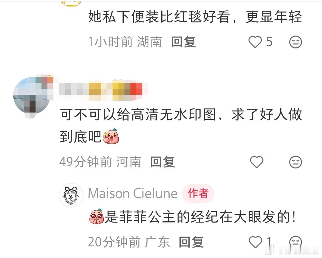 刘亦菲带哈哈晒太阳刘亦菲只是穿了一件新买的裙子，带着小狗哈哈在自家院子晒太阳，服
