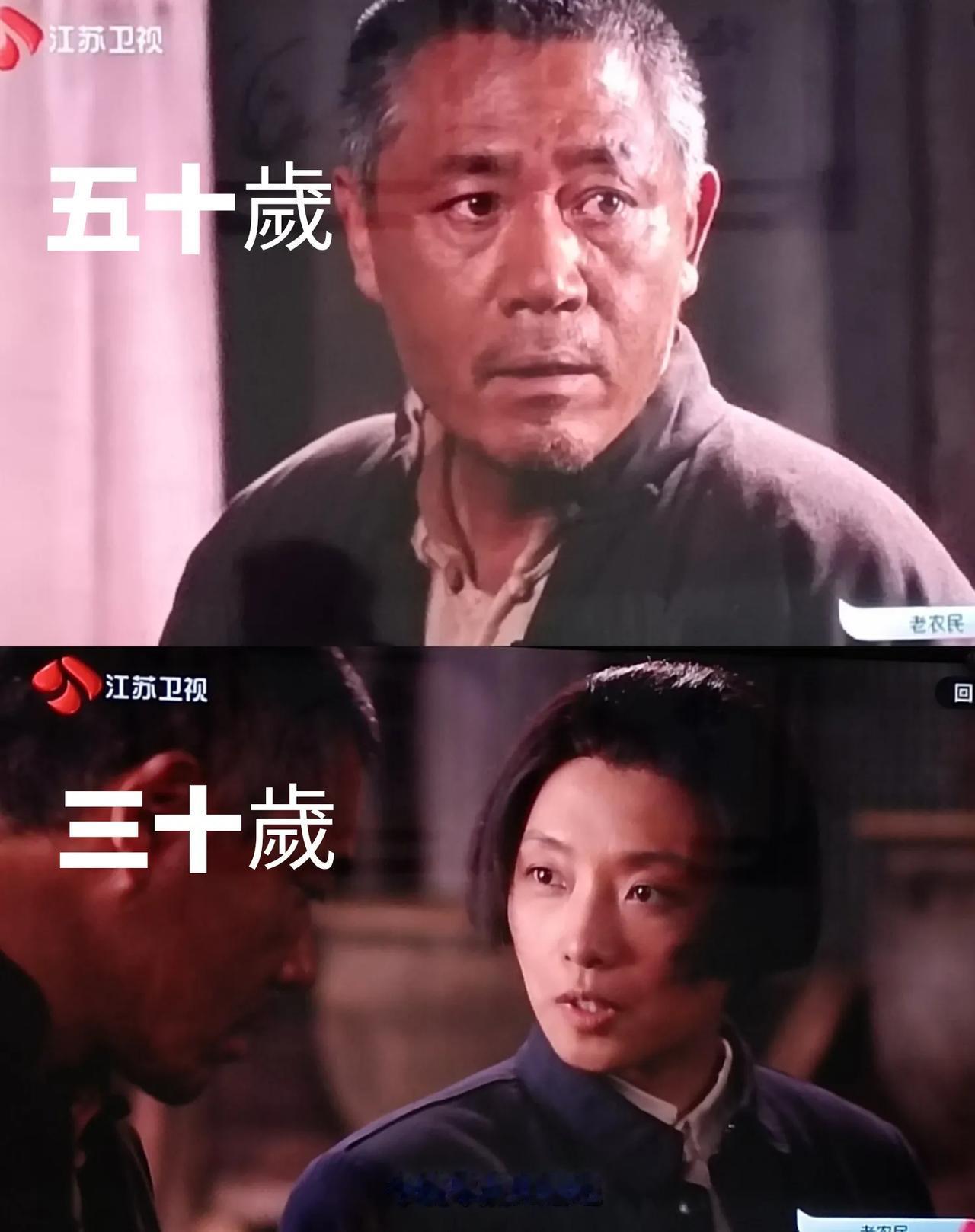 《老農民》:夫妻倆？？？