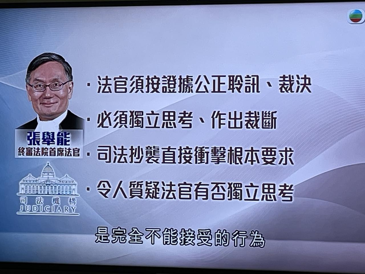 法槌轻敲，是非分明。为什么要司法抄袭呢？