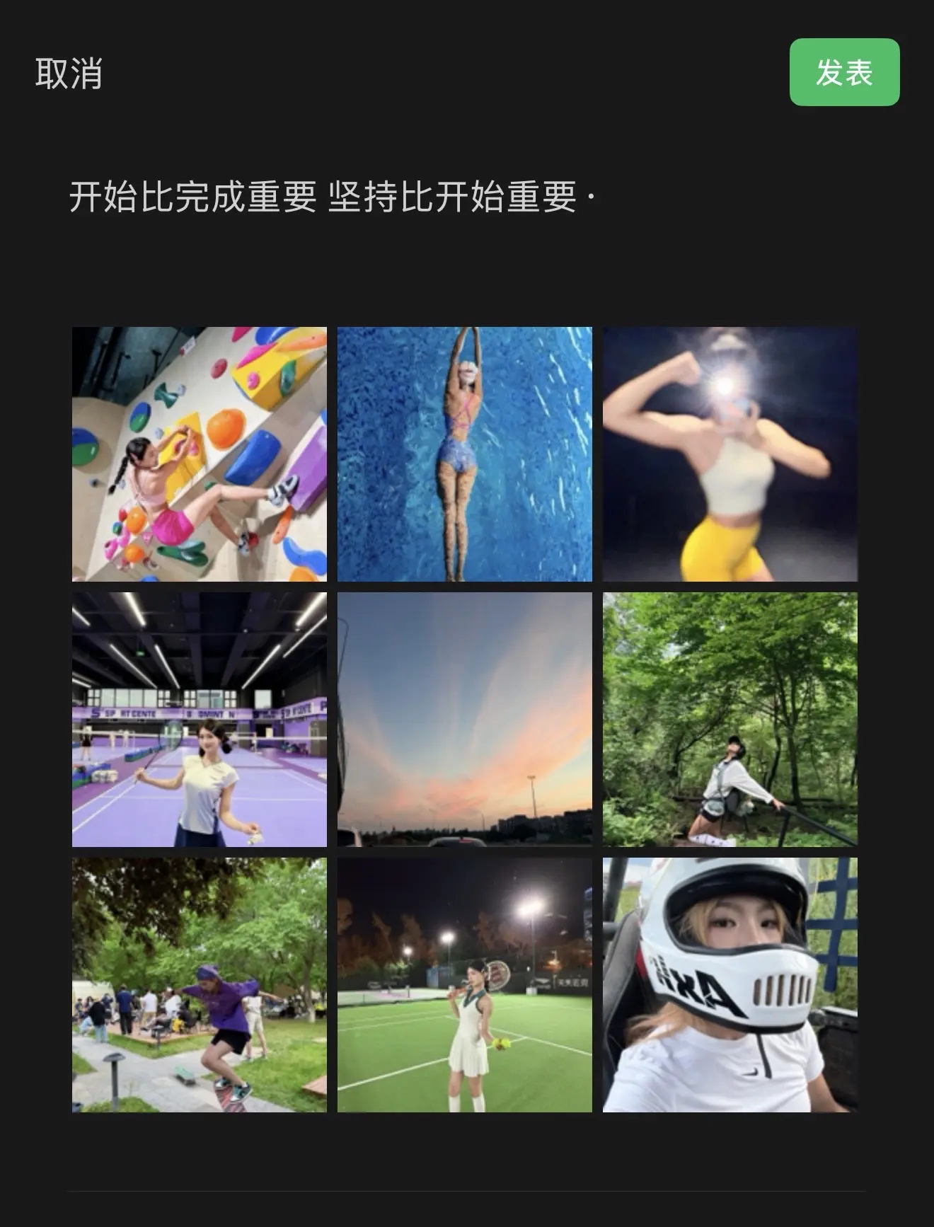 别问我在干嘛 约我得排队、约我运动请插队