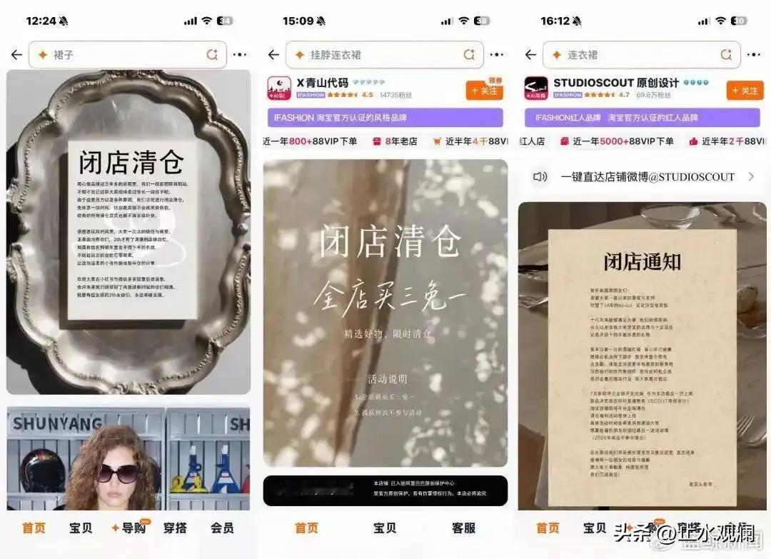 女装退货率冲到80%，这个数字确实离谱。

几年前还在50%左右，如今七八成已经