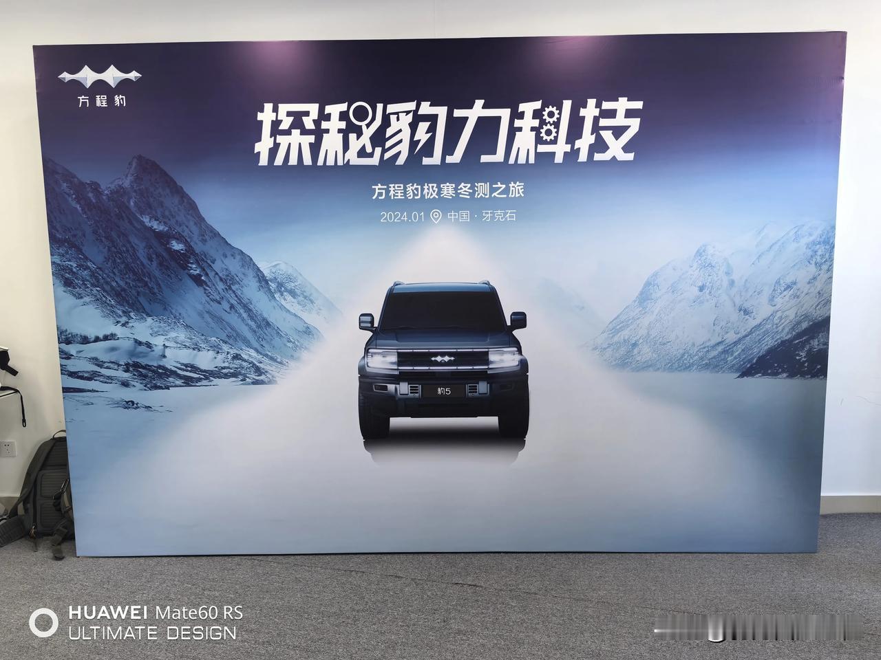 牙克石冰试第一步先给大家书面讲解一下，然后下午开始重头戏[呲牙]