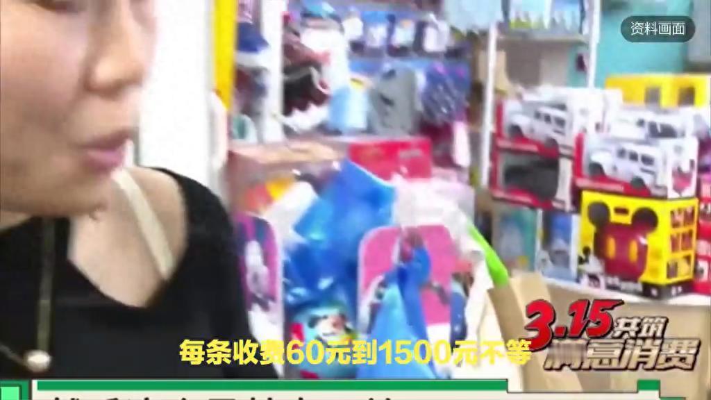 人民日报怒批！花钱就能抹掉差评？这种“掩耳盗铃”的把戏终于被人民日报硬核点名痛批