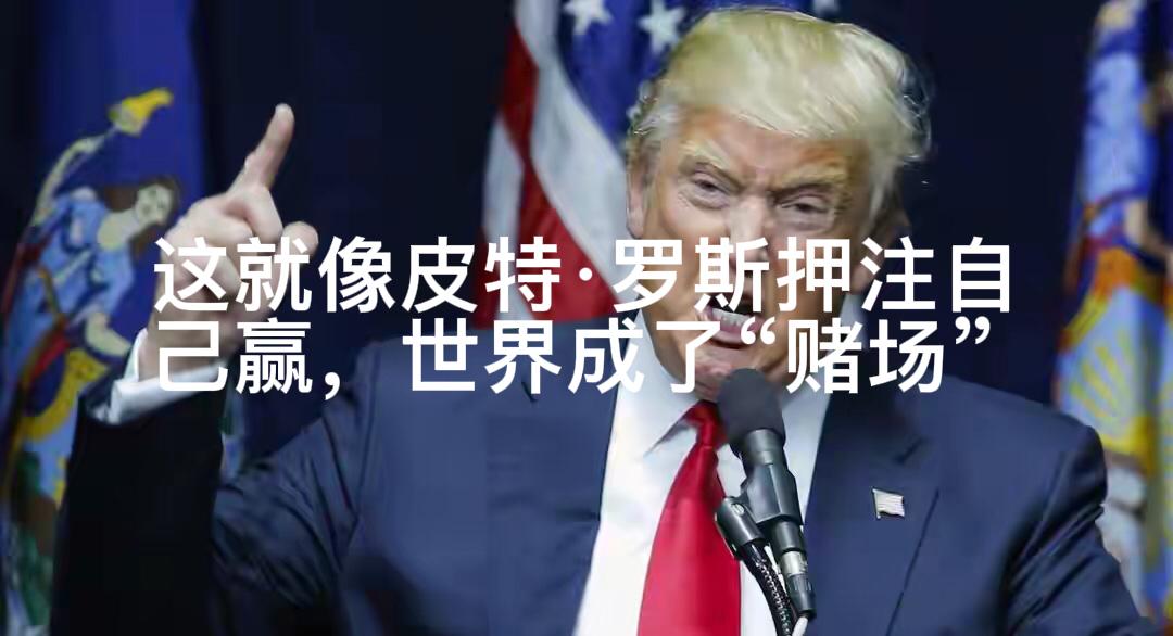 简直太搞笑了！我认为特朗普自己就是最大的“内幕交易、市场操纵”示范者，还反过来嘲