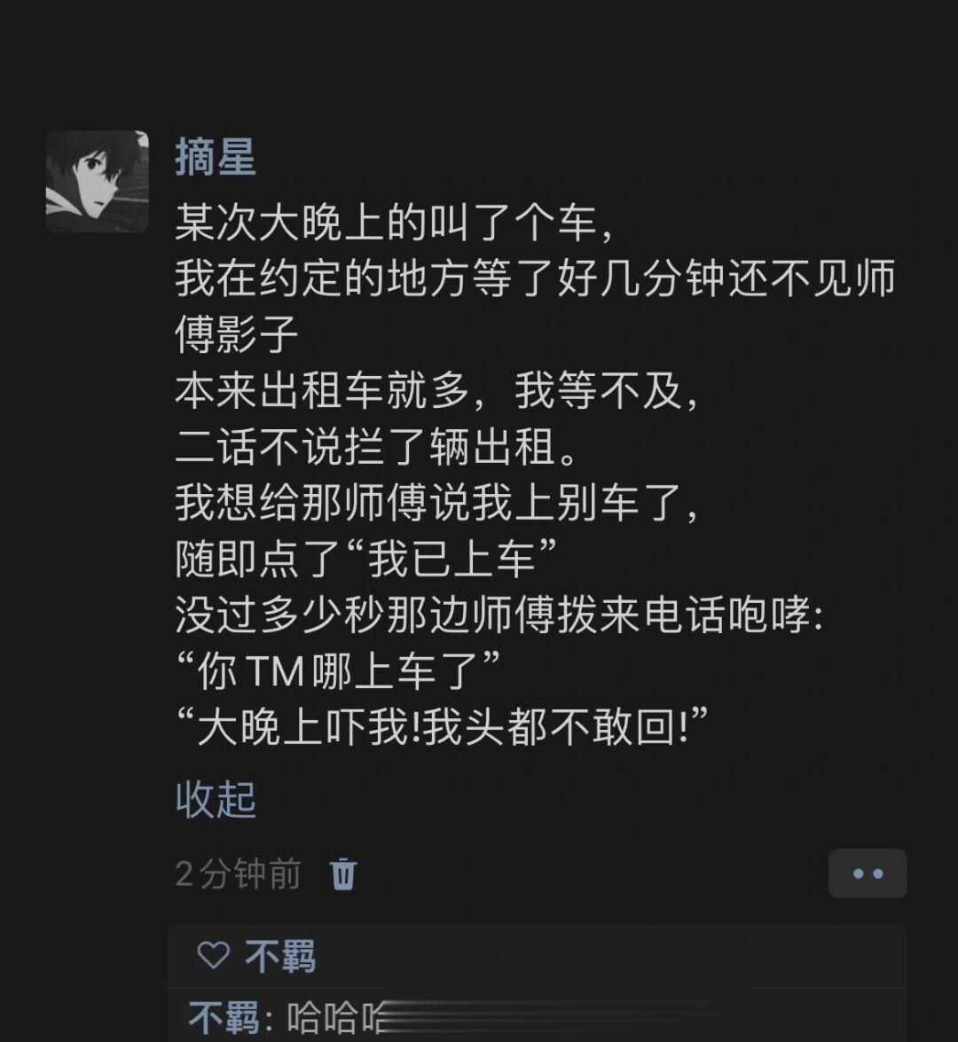 哈哈哈哈哈哈哈哈哈哈哈哈哈哈 #搞笑# ​​​