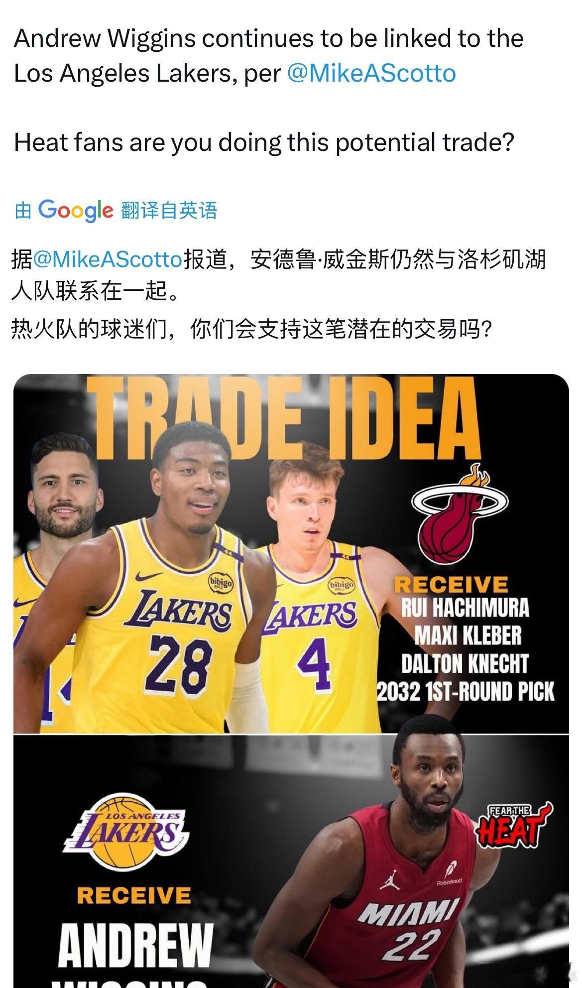 湖人这么钟情于嘴哥吗湖人国度洛杉矶湖人