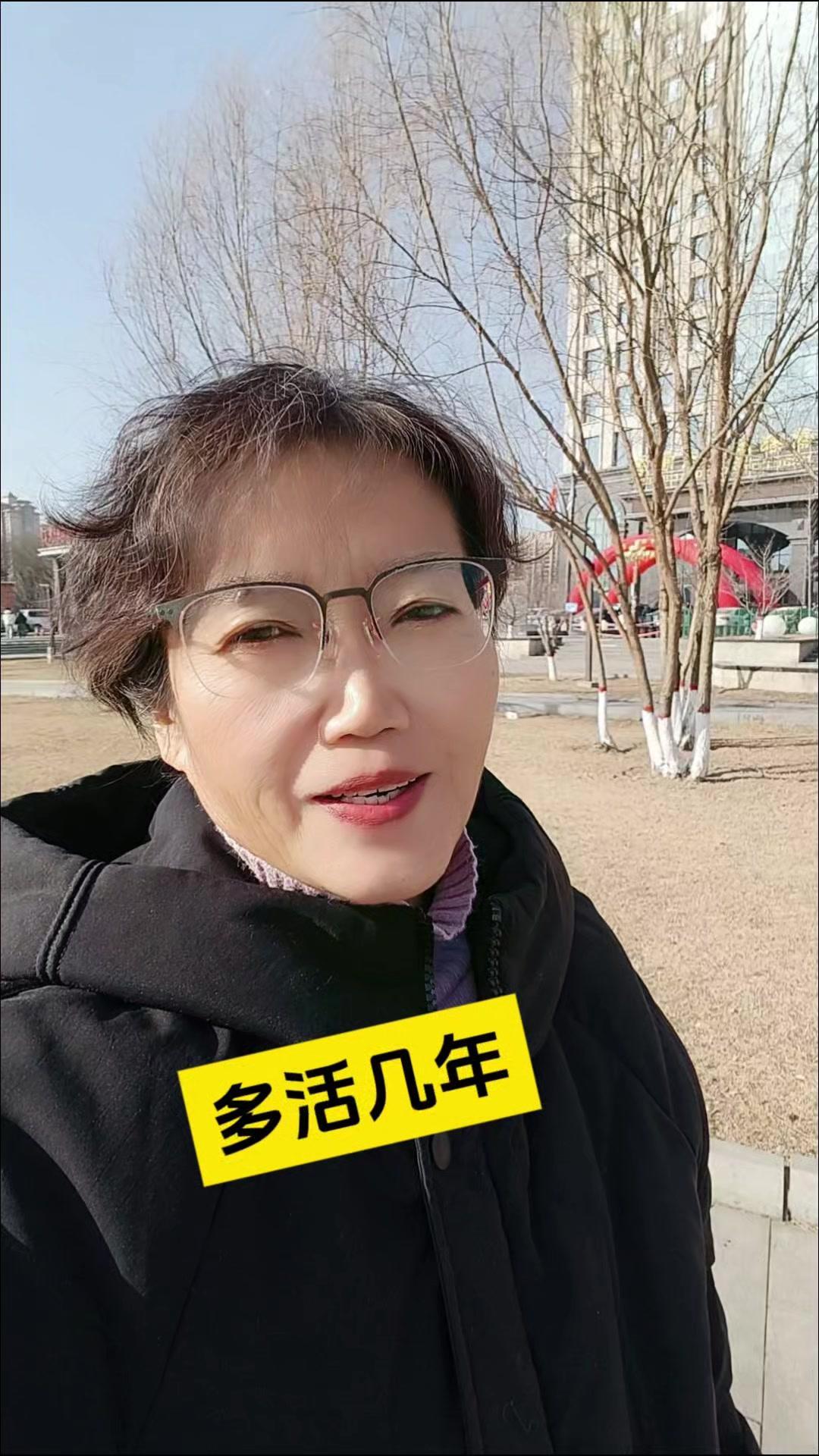 离人远点更长寿？🧘‍♀️人这一辈子，最大的怒气怨气几乎都来自人际交往。静下心想