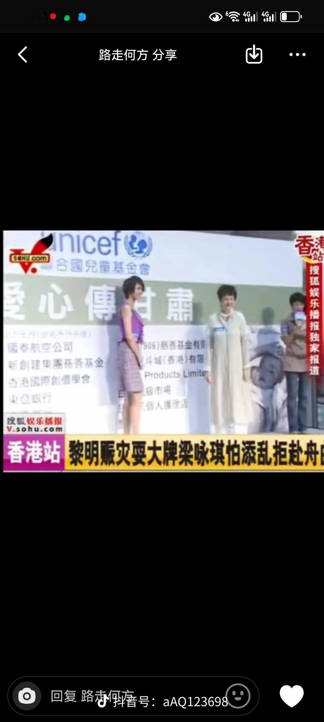 黎明的人品真不行啊
成就是四大天王里面最低的
一堆名人都说他是凑数的
半桶啊