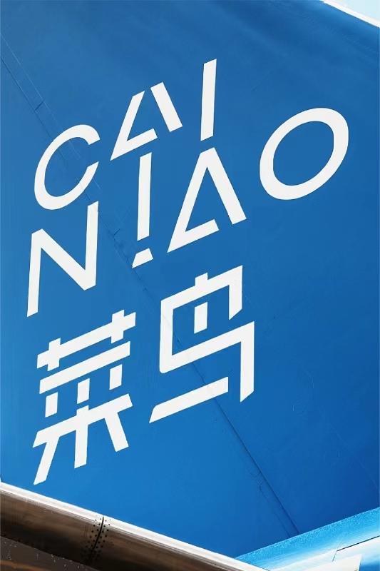 中国的骄傲！在2023《福布斯》中国ESG创新企业名单目录里面，它是唯一入选的中