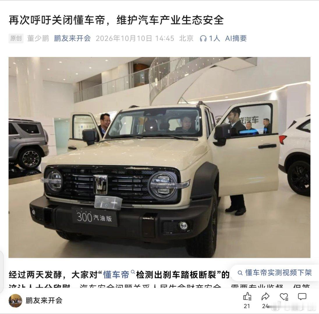 【一点回应】有网友问我：为何大家可以批评中国股市，可以给证监会提意见，你也提了不
