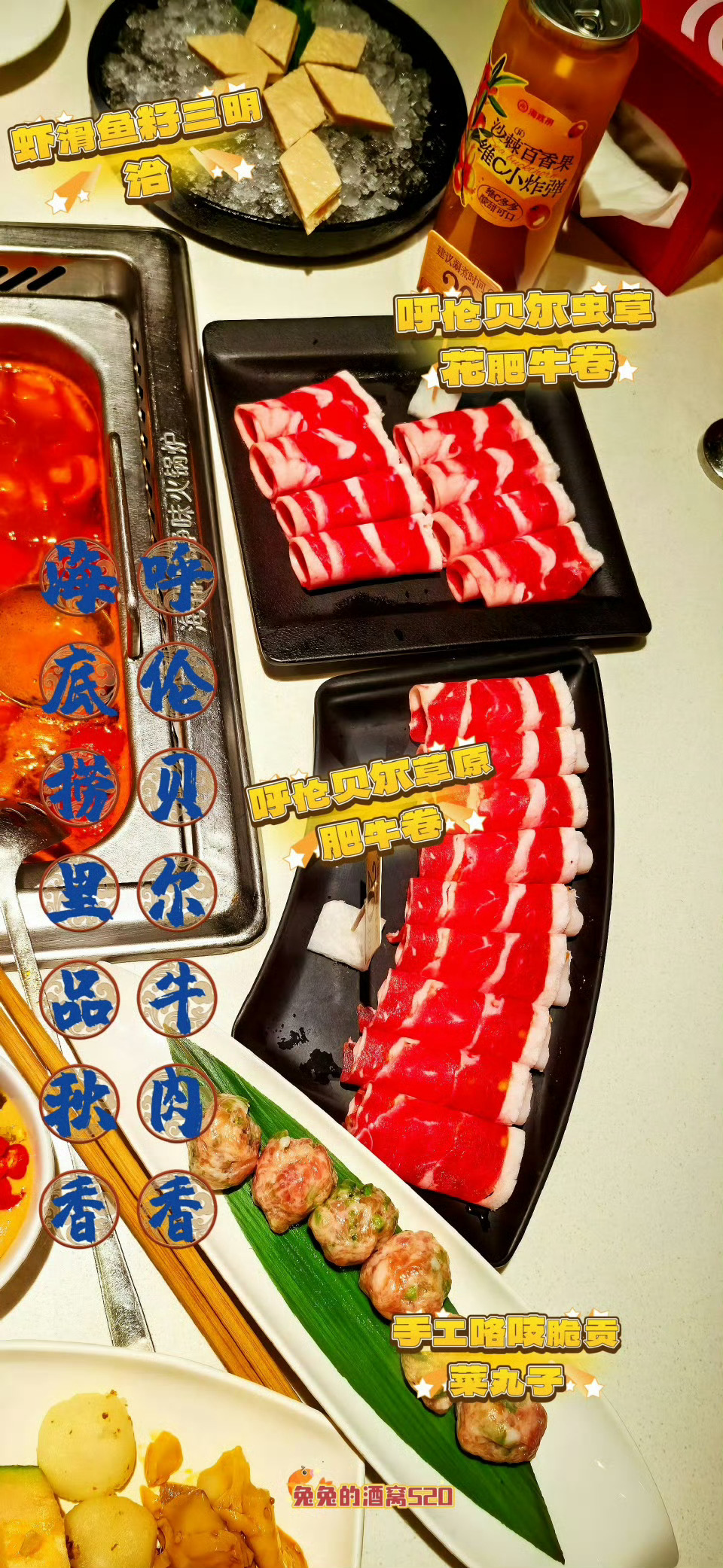 冬天，没有什么比一顿火锅更让人满足。热气腾腾的火锅，驱散了严寒。各种食材在锅中翻