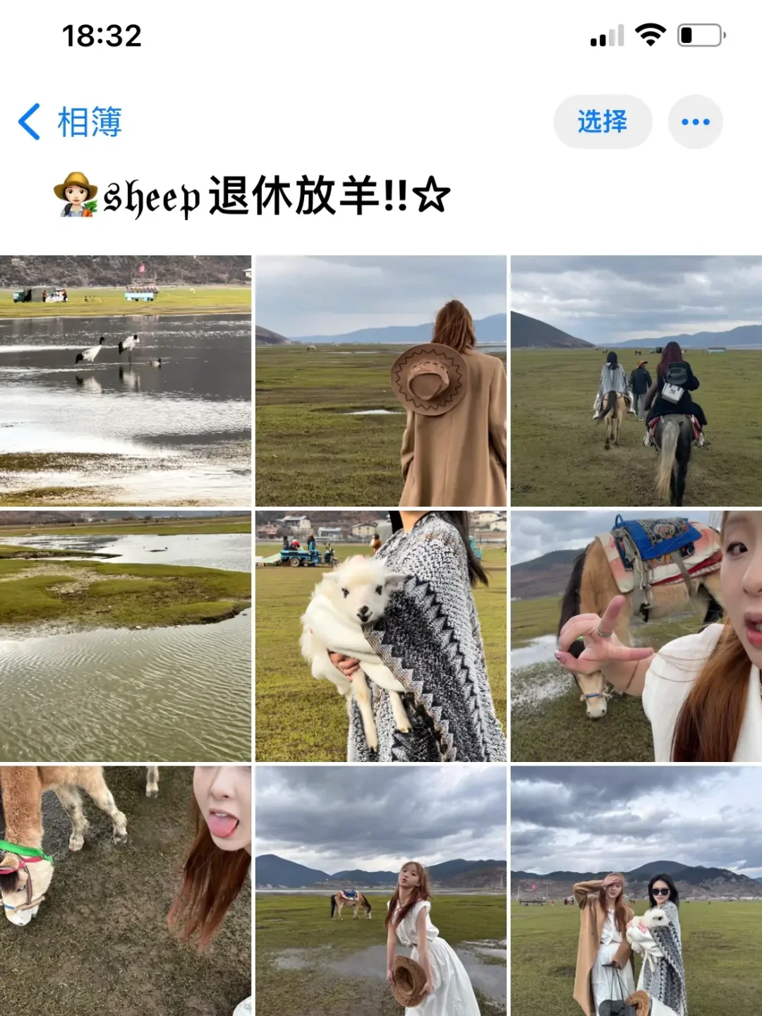 🏔️旅行这样拍好出片❕*^з-☆可爱日常文案🐎
