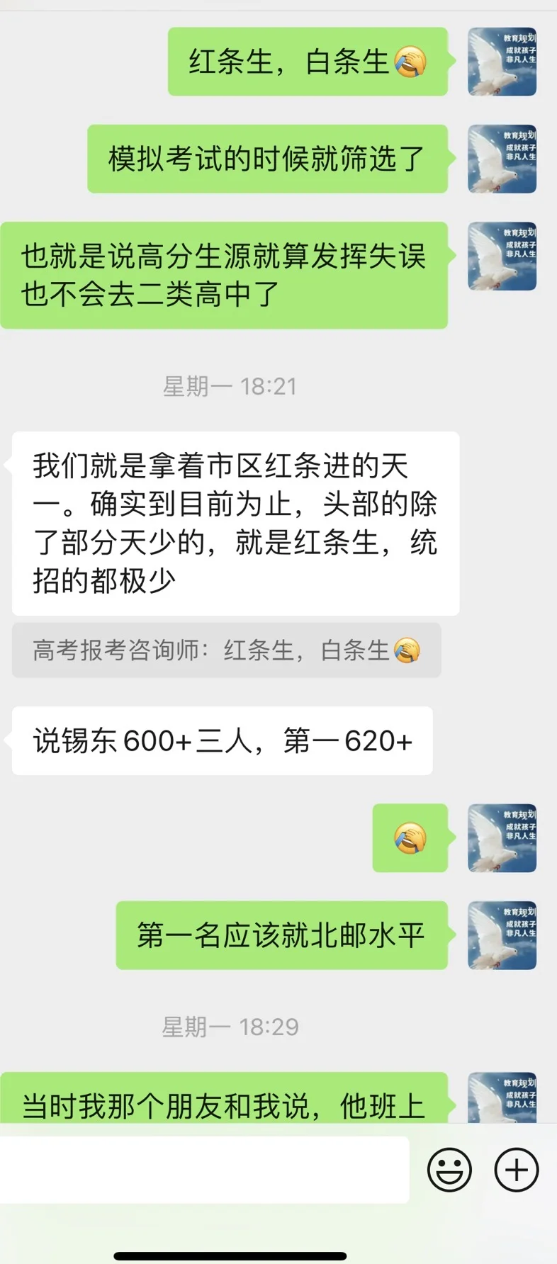 鸡娃毫无意义。。。。