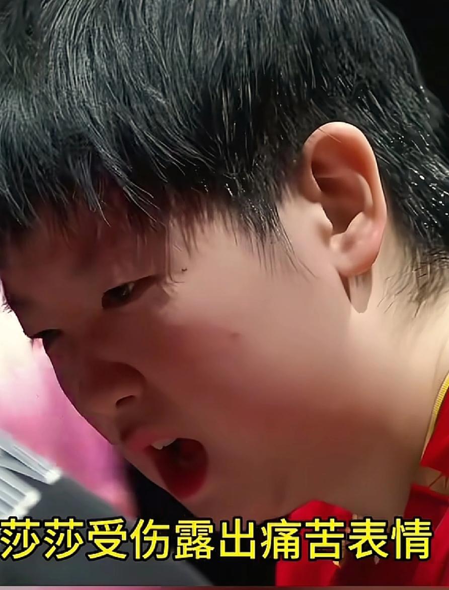 有知情人士透露，
莎莎退赛绝对不是因为脚疼那么简单，
比赛的时候已经一瘸一拐了。