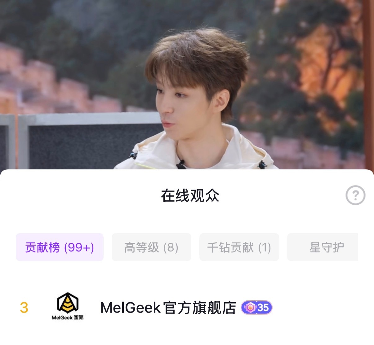 哈哈哈哈蜜氪掉下去后 又给自己刷上来了哈哈哈🤣蜜氪：没有不给小凯占榜的义务👌