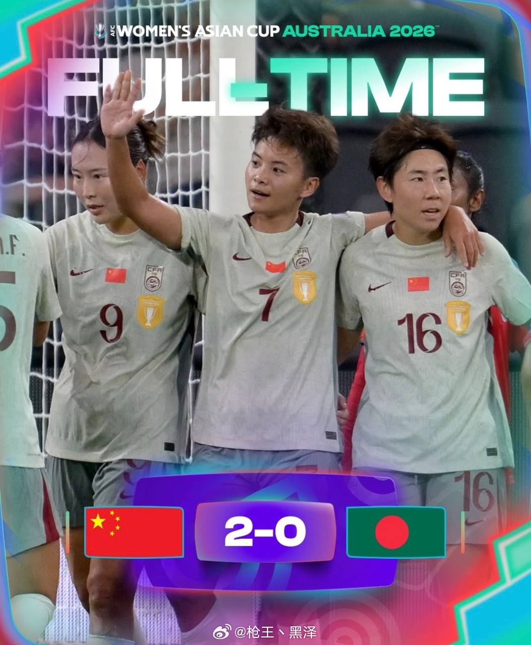 你能想象孟加拉国打的是 全场高位压迫 ？打到补时大部分球员体能还ok吗？ 中国女