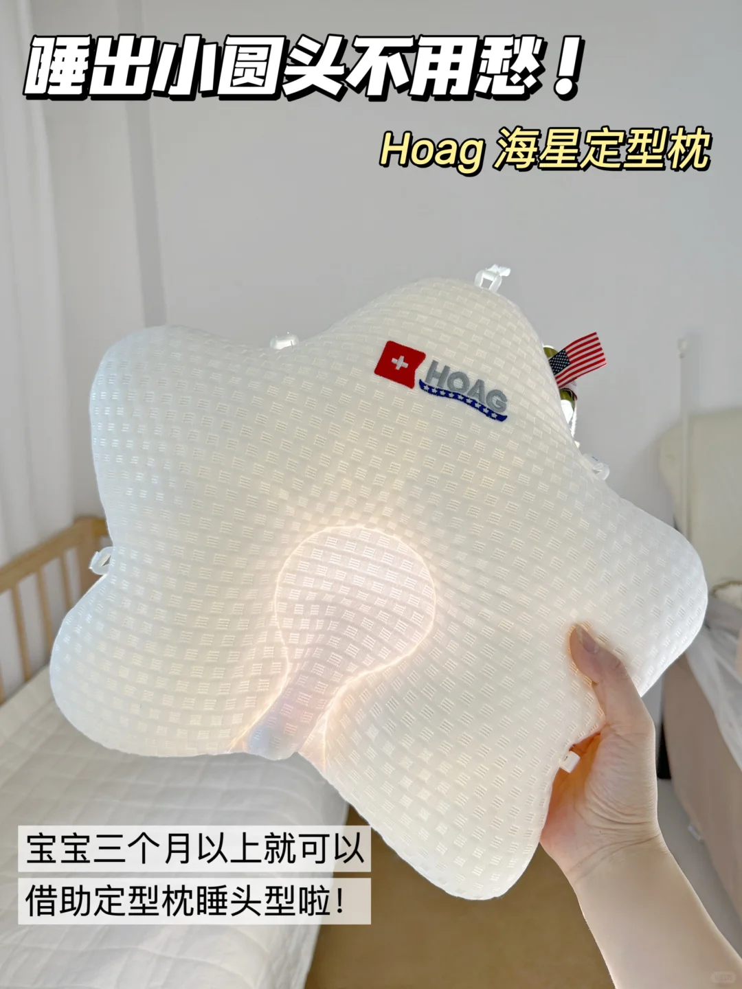 不私藏！睡圆头干货都在这了！