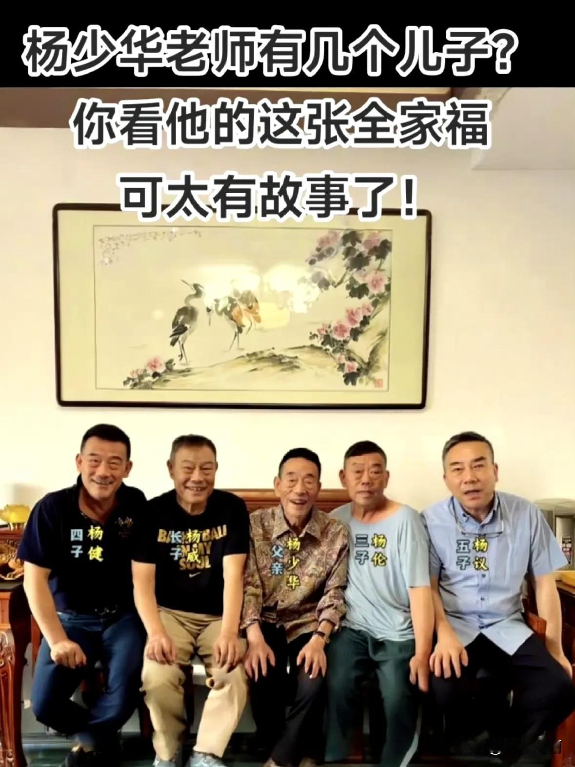 哥四个一人一亿 
一个人一个亿说的跟分大饼似的，真是慕了[奸笑]
不过，他都有4