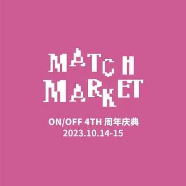 #听说本周末上海潮人都在ONOFF#本周末上海潮人的好去处 #建议全上海时髦人来