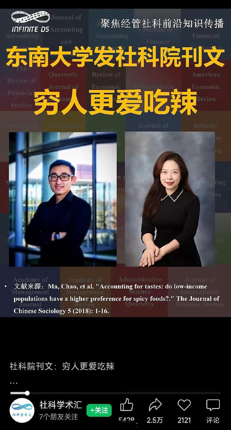 我穷的原因[费解] ​​​