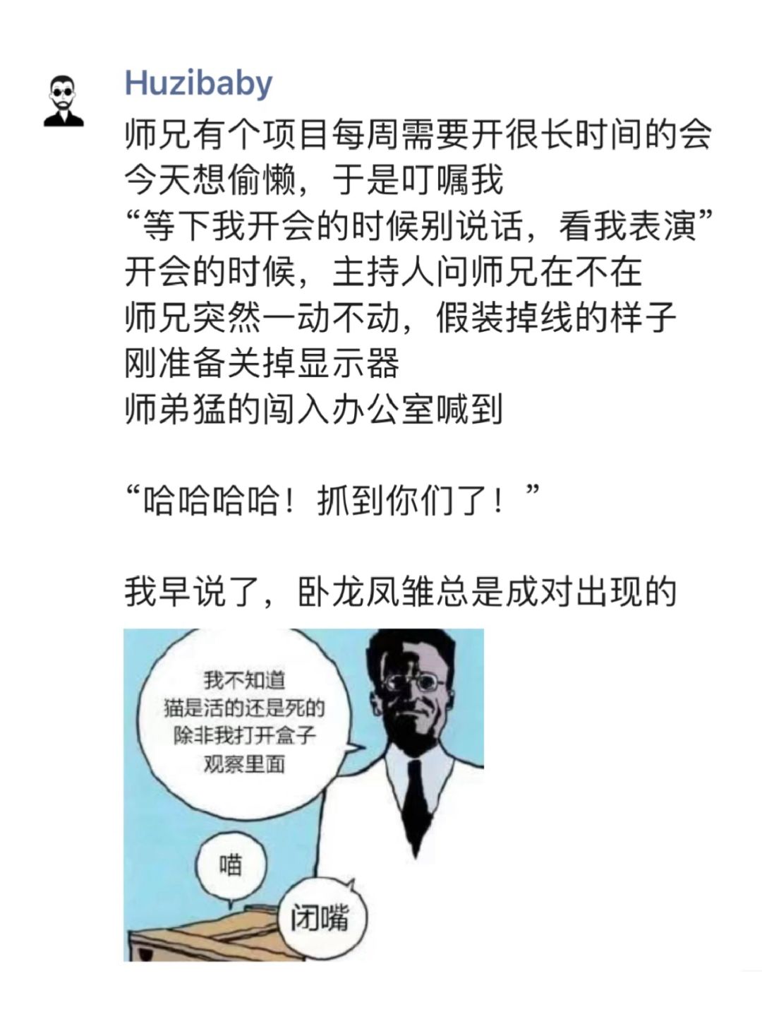 一般有卧龙的地方