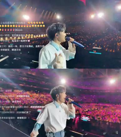 我妈那天盯着跨年晚会，
看了十分钟，
突然问我：“这些男孩子怎么长得比姑娘还秀气