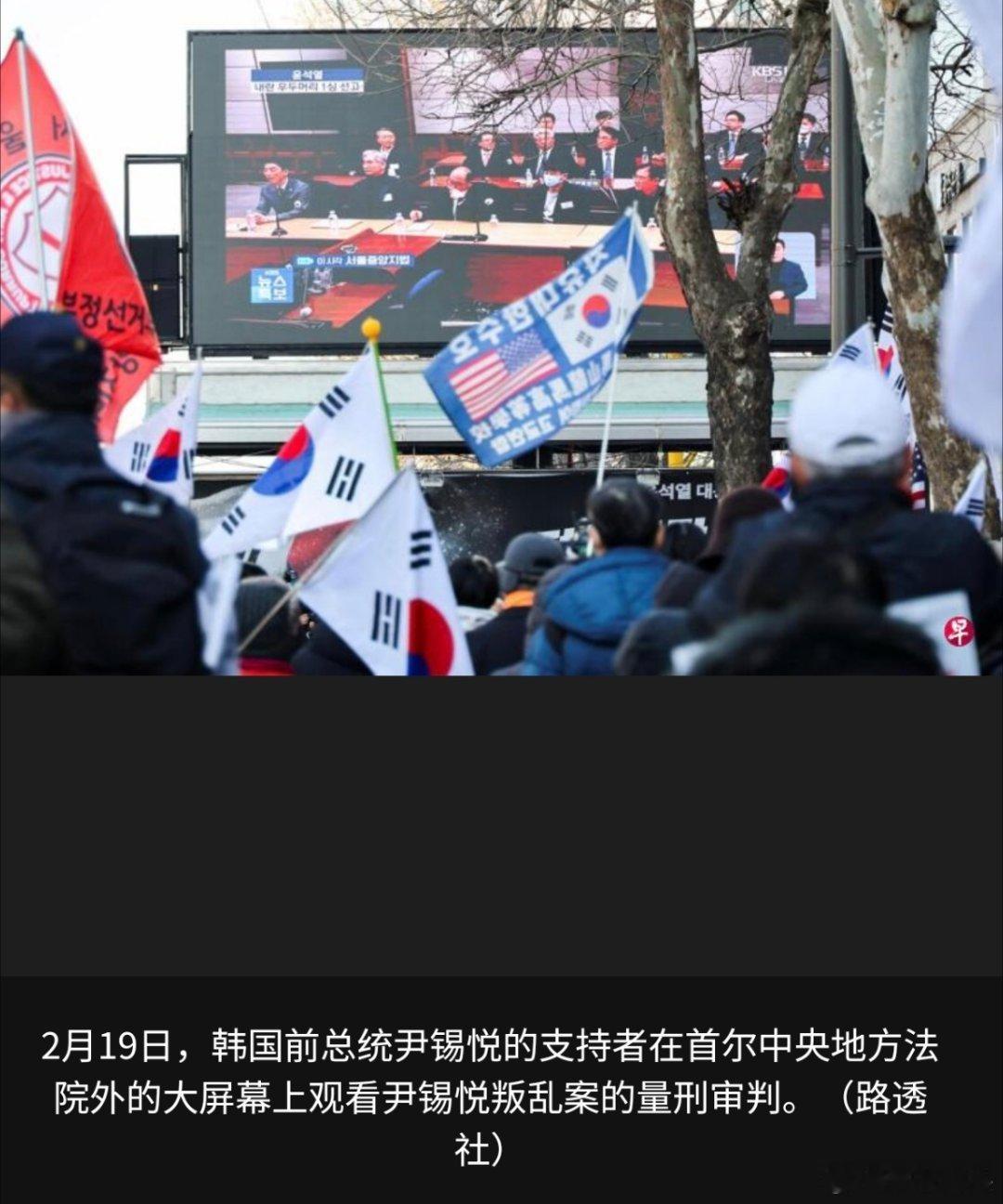 尹锡悦被判无期徒刑针对韩国前总统尹锡悦的一审判决出来了，无期徒刑，嗯，不是死刑。