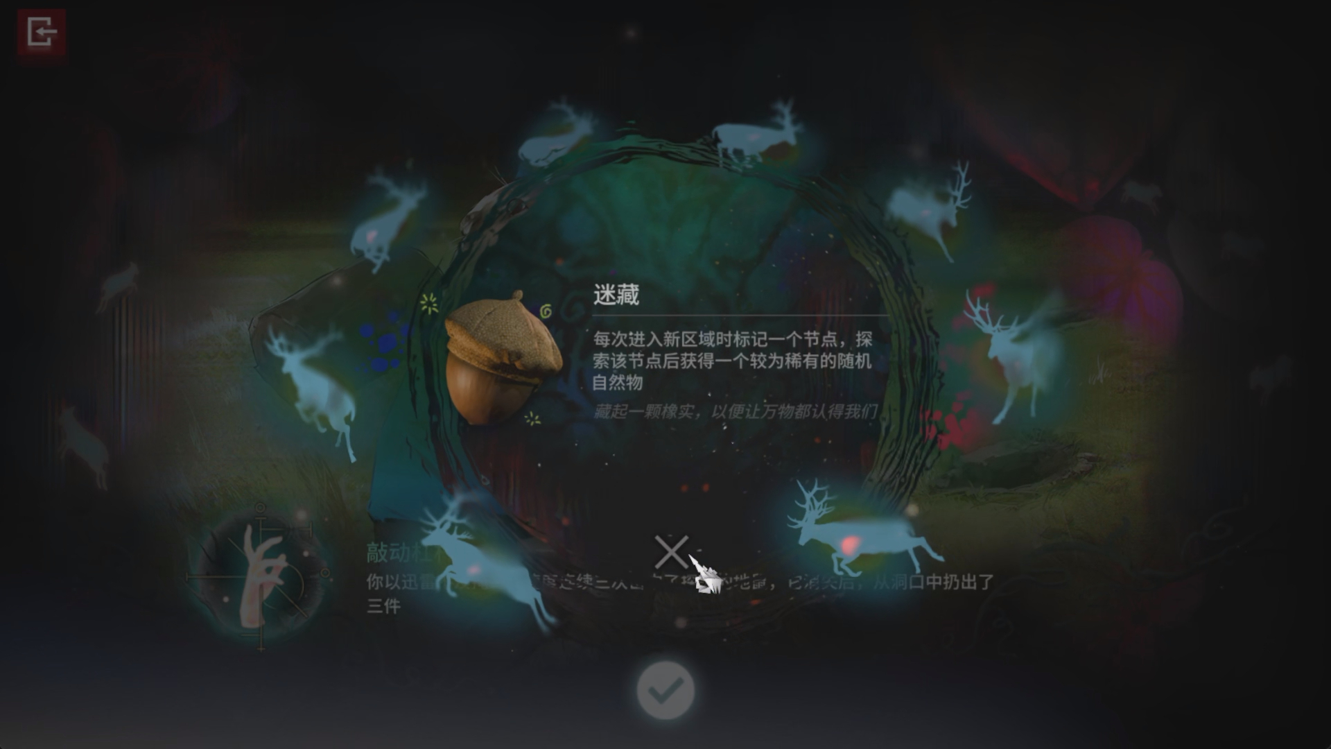 ：tm……这迷藏，非要塞给我：唉，我都说了不要不要~这怎么好意思呢？ 