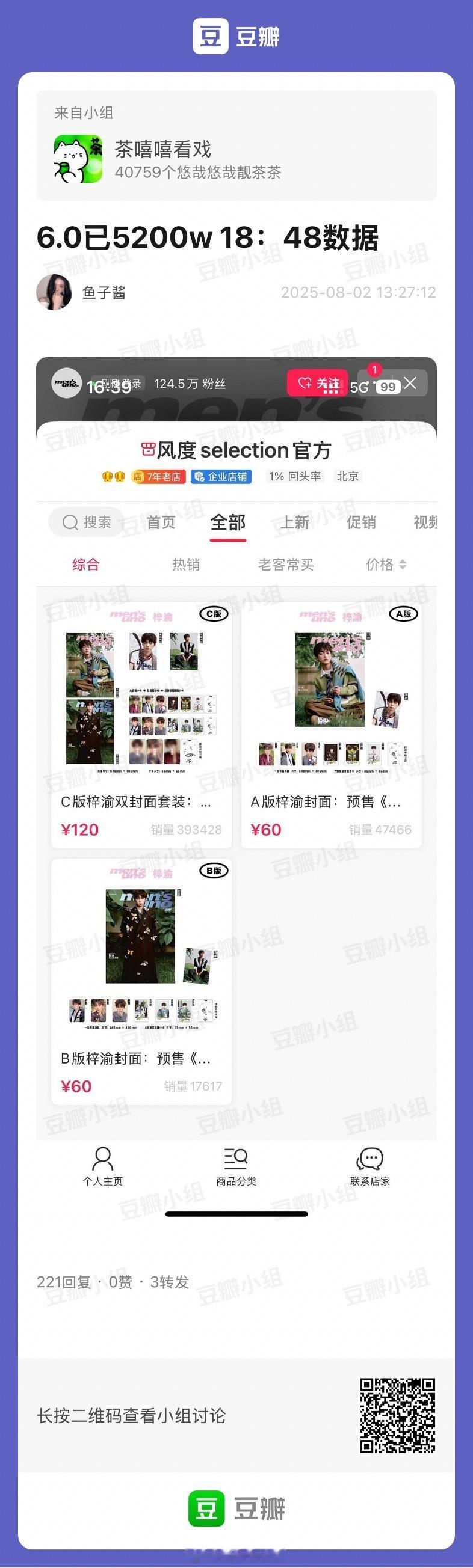 ？？什什什什么？[晕][晕] ​​​