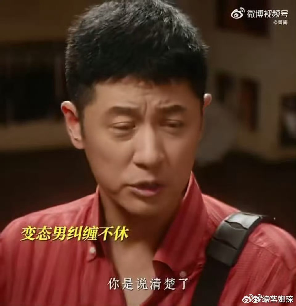 章若楠新剧被道德绑架式逼婚章若楠遇上任重是真的难哄了庄庄真的太让人心疼了，这种把