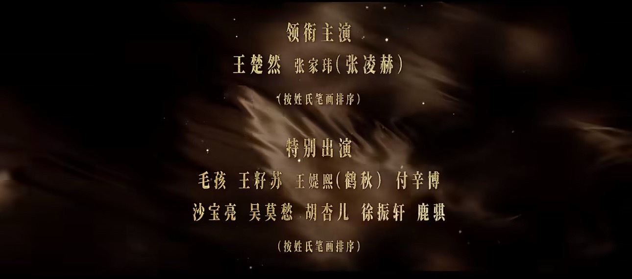 我哭了吧这个排序倒二 