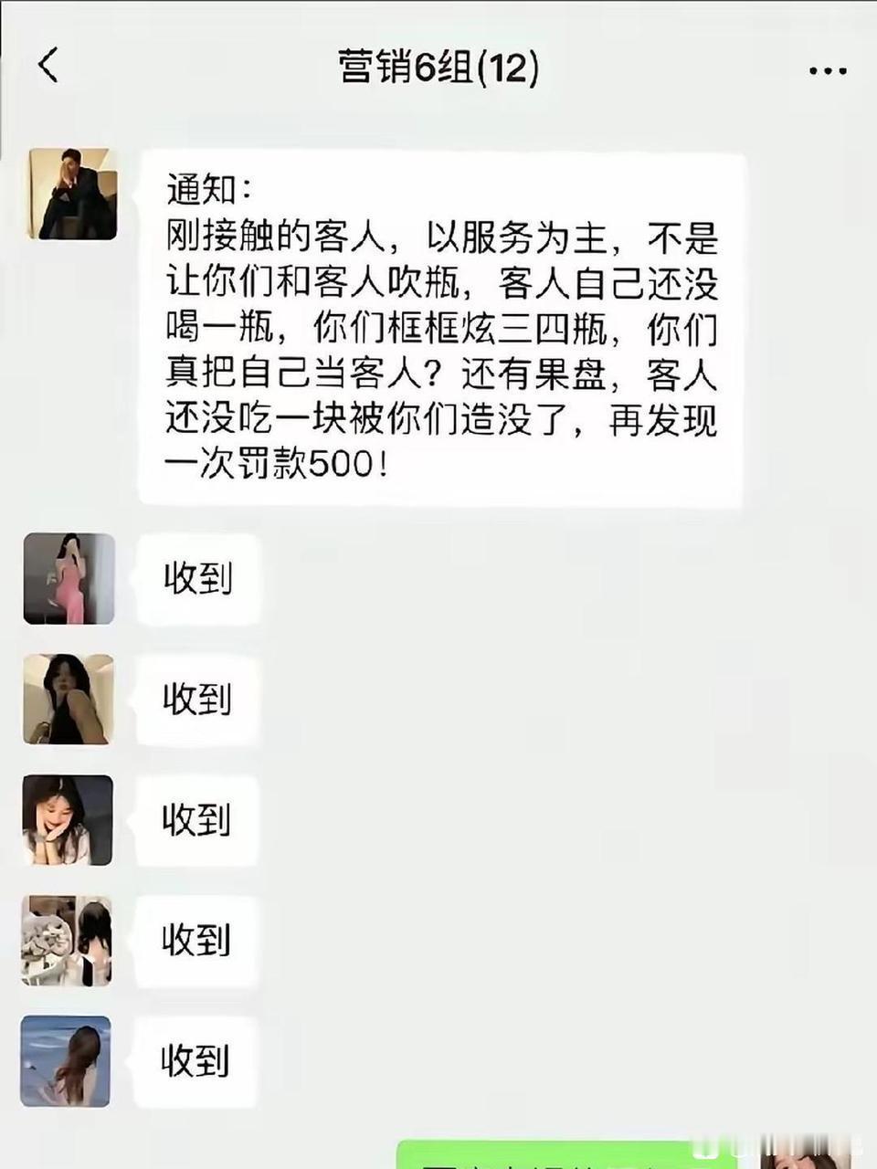 哈哈哈哈，这样的吗[笑哭]