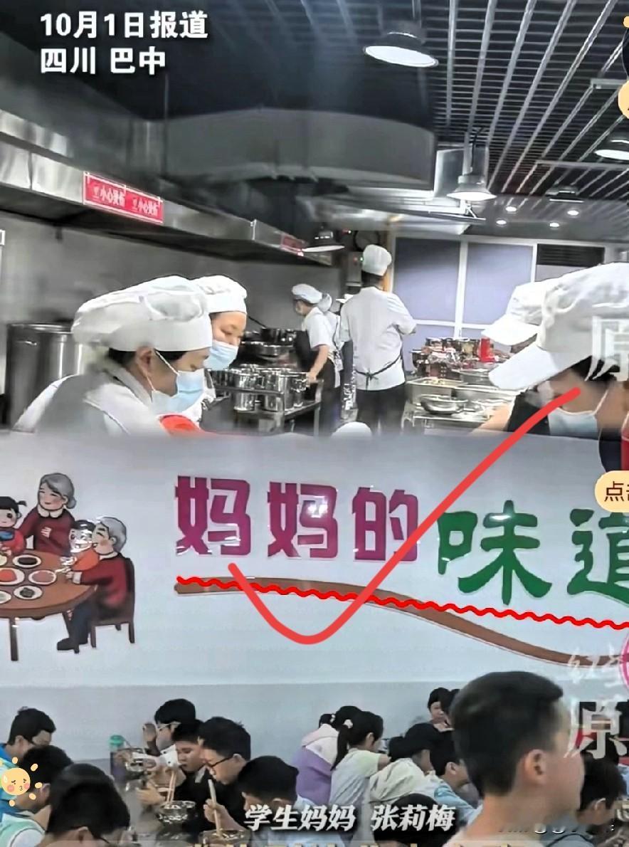 四川巴中这波操作太绝了！谁能想到，困扰无数家长的校园食品安全难题，被一所小学的“