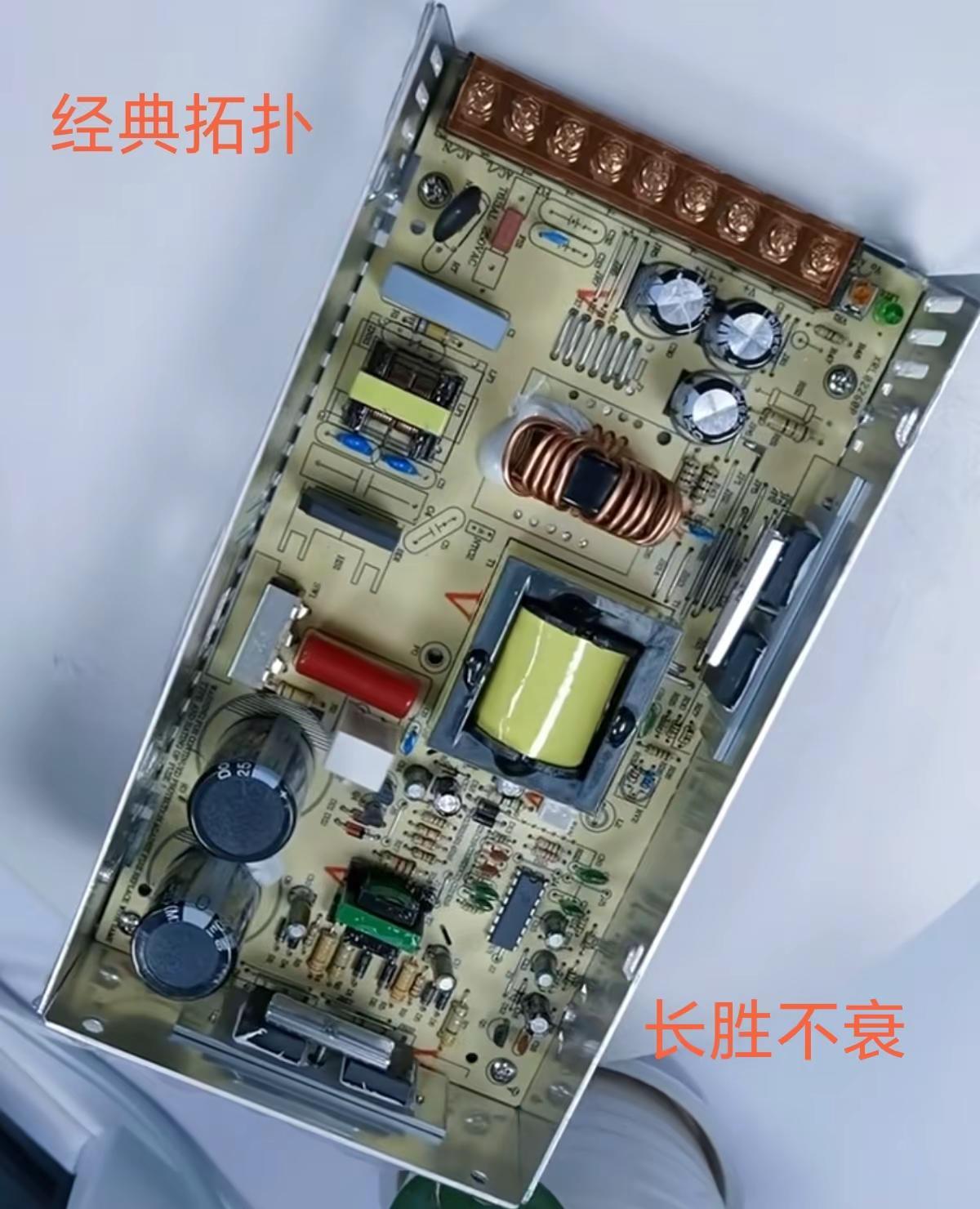 经典拓扑半桥。