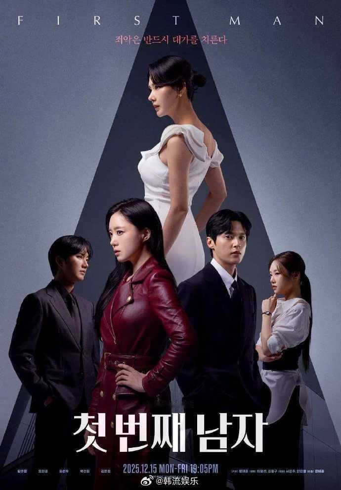 【演员吴贤庆谈及MBC日日剧《第一个男人》】吴贤庆表示“因为一开始并没有拿到14