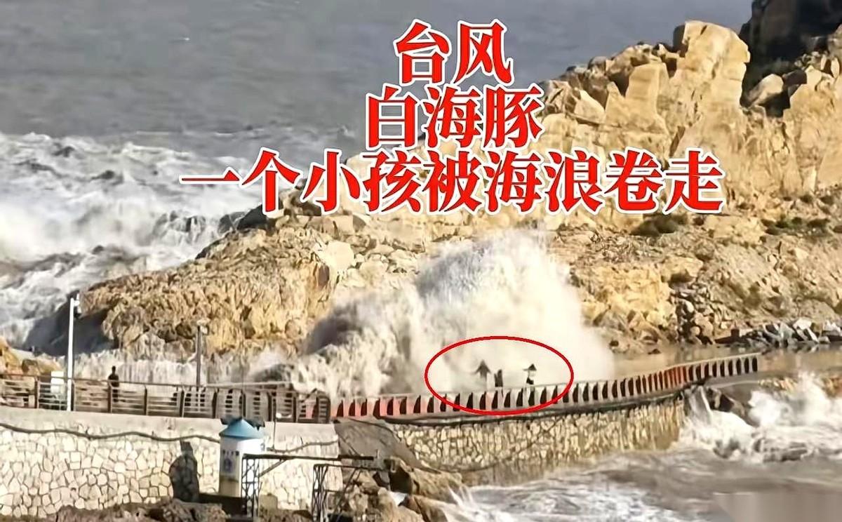 温岭那个被浪卷走的孩子，他出事的地方，其实拉了三道“防线”。
第一道，路口直接封