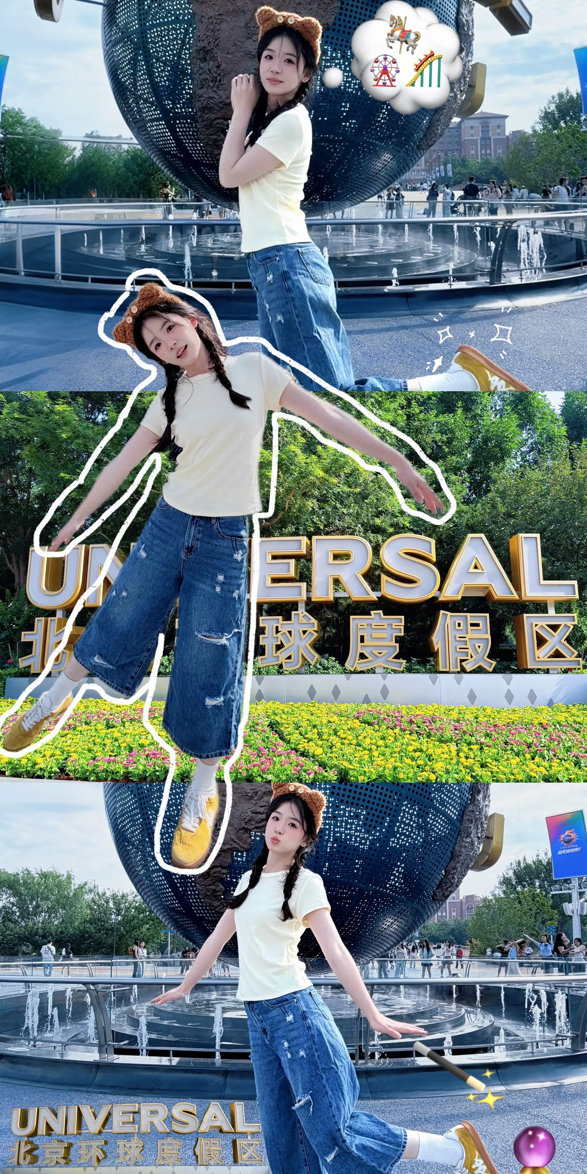 ）环环，朕来啦🌍