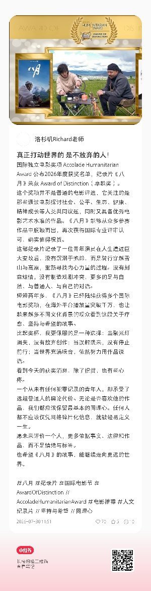 我在小红书发现了一篇有意思的笔记，快一起来看看（分享自小红书）小红书精选网页链接