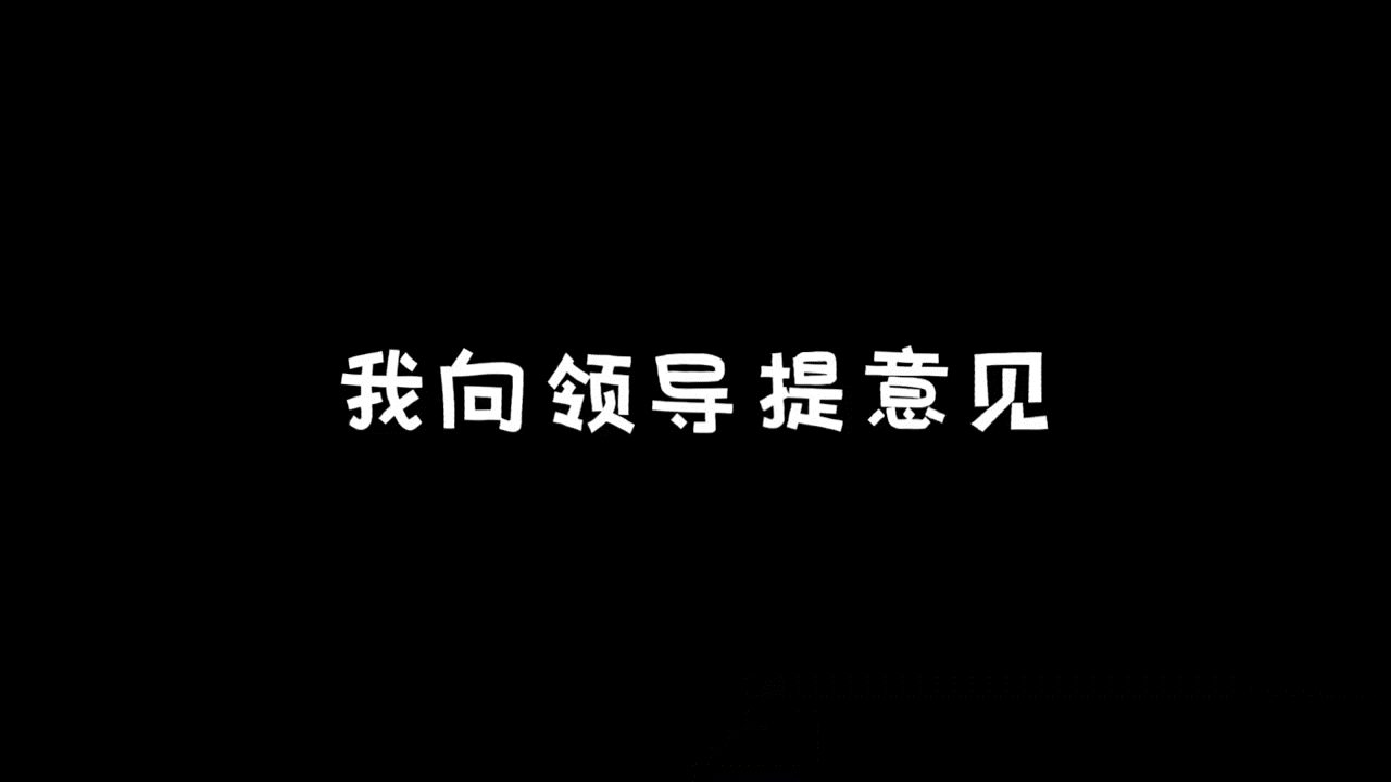 洪天照新片演我打工精神状态  谁会喜欢打工呀，这状态简直在演我，我的精神状态也差