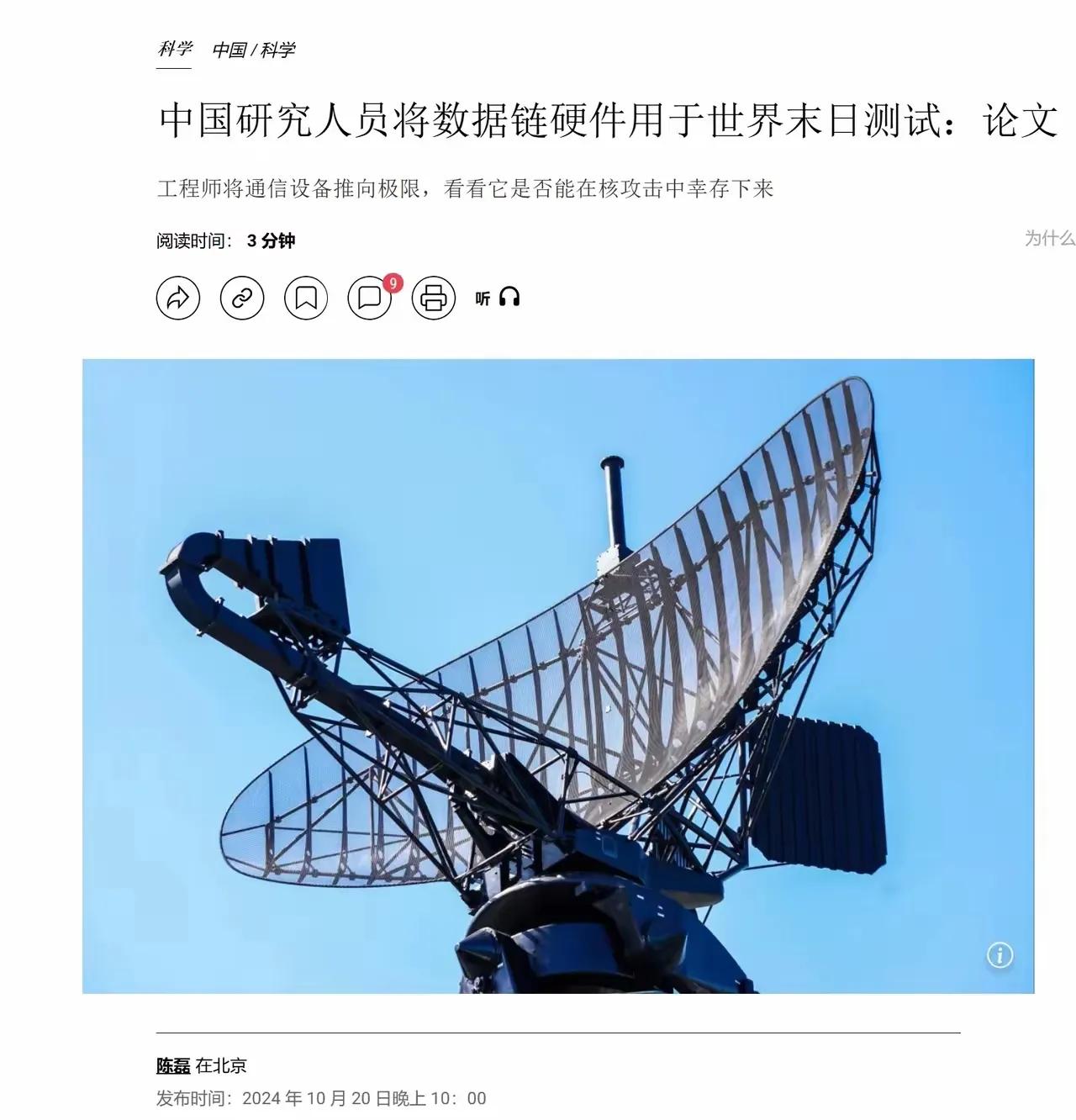 请祖国人民放心，咱妈已经为我们制定了应对各种突发事件的预案。防止这群强盗狗急跳墙