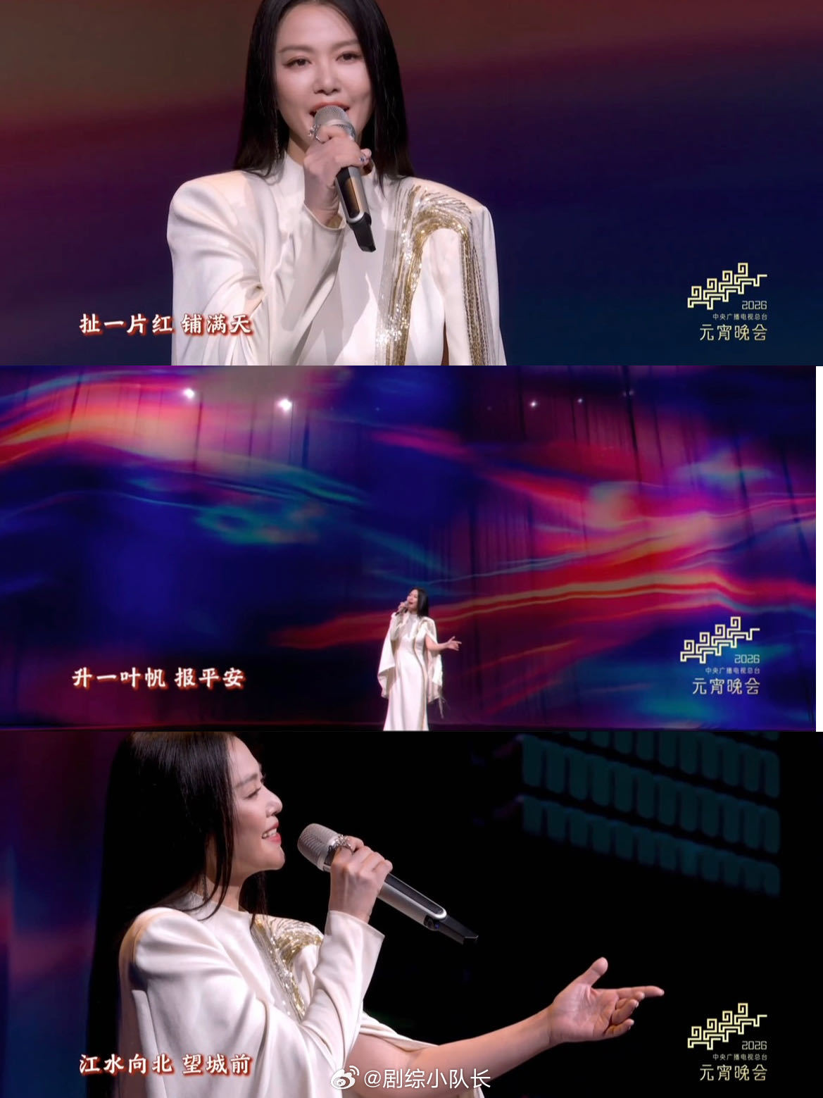 谭维维歌里有山河壮阔也有人间烟火谭维维歌确实给人一种山河壮阔的感觉 